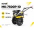 Сельскохозяйственная машина Huter МК-7500P-10 70/5/12 2