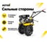 Сельскохозяйственная машина Huter МК-7500P-10 70/5/12 6