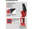 Пила цепная аккумуляторная Ставр 18V UNI-M, BL, Stavr SCS 18BL-15 9060100030 12