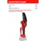 Пила цепная аккумуляторная Ставр 18V UNI-M, BL, Stavr SCS 18BL-15 9060100030 15