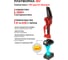 Пила цепная аккумуляторная Ставр 18V UNI-M, BL, Stavr SCS 18BL-15 9060100030 16