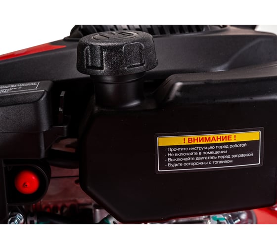 Самоходная бензиновая газонокосилка Fubag FPL 46 SM 31778