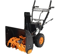 Бензиновый снегоуборщик Gigant SP-7-560MS
