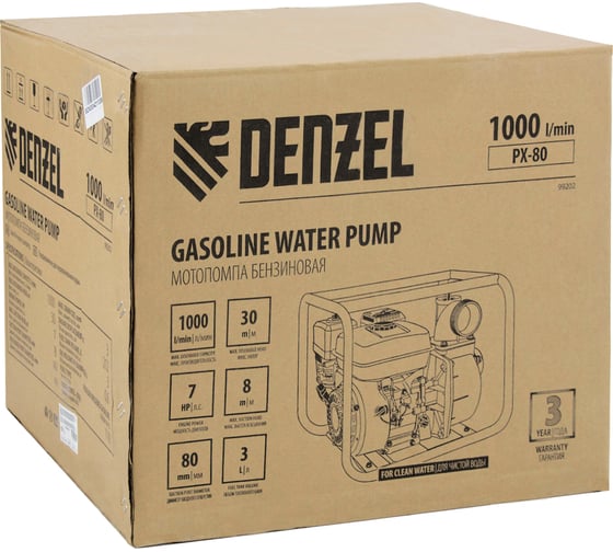 Бензиновая мотопомпа для чистой воды Denzel PX-80 99202
