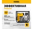 Бензиновая высоконапорная мотопомпа DENZEL PX-50H 7 л.с., 2, 600 л/мин, глуб 8 м,напор 65 м/ 99203 3