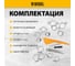 Бензиновая высоконапорная мотопомпа DENZEL PX-50H 7 л.с., 2, 600 л/мин, глуб 8 м,напор 65 м/ 99203 6