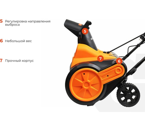 Электрический снегоуборщик Gigant SP-2300-460ES