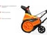 Электрический снегоуборщик Gigant SP-2300-460ES 5