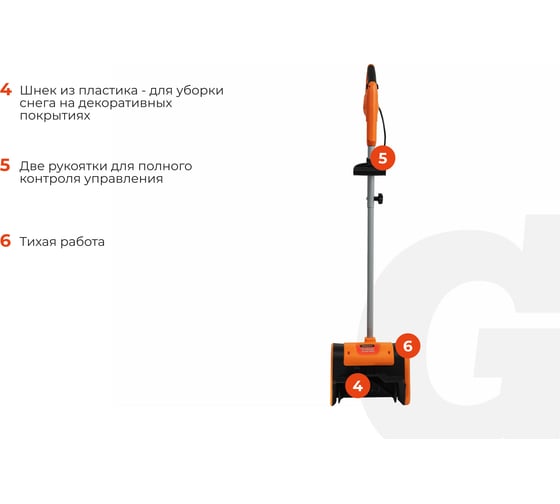 Электрический снегоуборщик Gigant SP-1500-280ES