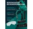 Аккумуляторная цепная мини пила Rokodil Cutter Pro, 6, 2 АКБ, электропила для дачи и сада 1049786 6