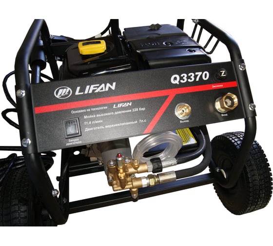 Мойка высокого давления LIFAN Q3370 170F 00-00152537