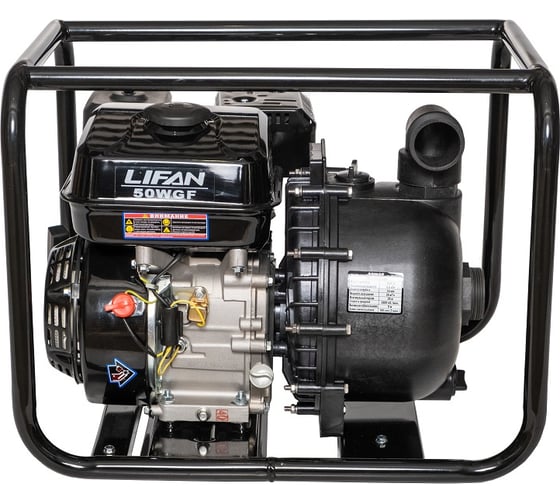 Мотопомпа для химических жидкостей LIFAN 50WGF 00-00004427