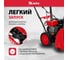 Бензиновая снегоуборочная машина MTX ST 560, 209 cc, ручной старт 97641 33