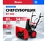 Бензиновая снегоуборочная машина MTX ST 560, 209 cc, ручной старт 97641 2