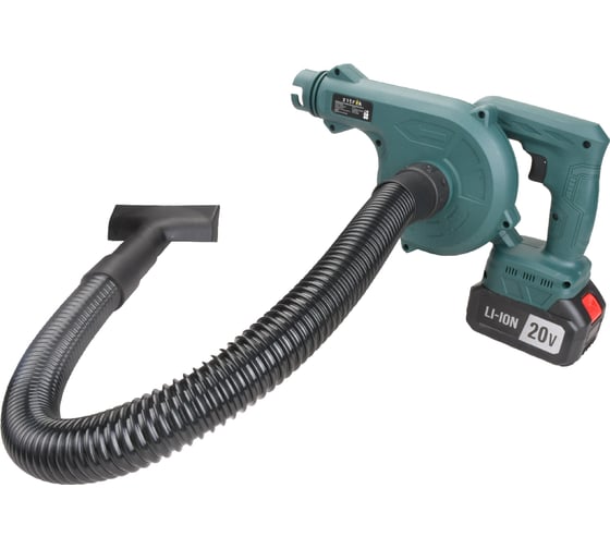 Воздуходувка садовая аккумуляторная Zitrek ZKBL21 с набором