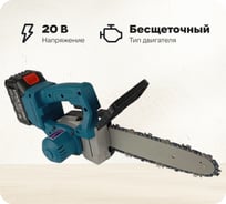 Пила аккумуляторная цепная AktiTool CS2040 (10", 20 В, 2 Li-ion аккум. 4000 mAh) 101512