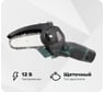 Пила цепная аккумуляторная Zitrek GreenSaw 12 12В,2,0Ач Li-ion аккум. 2шт, ЗУ 085-4449