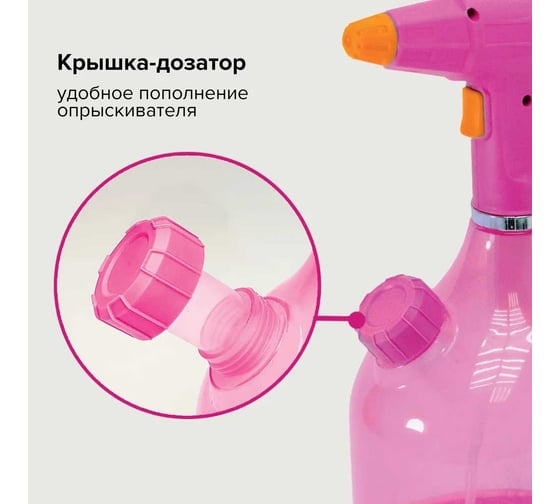 Опрыскиватель аккумуляторный садовый Polyagro 1.5 л, фуксия 7574233