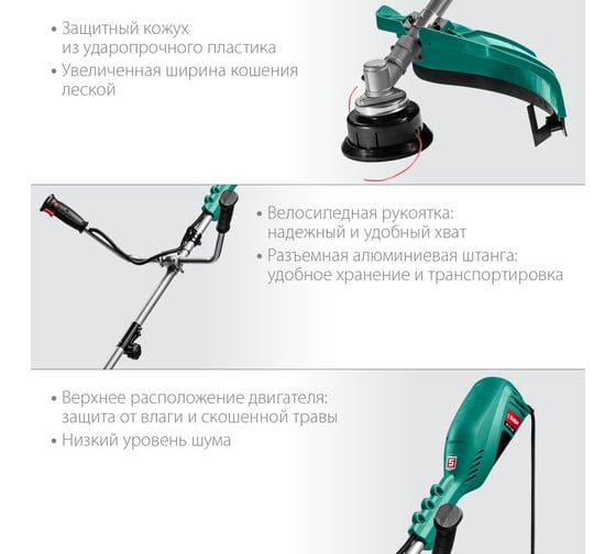 Сетевая коса ЗУБР 1700 Вт КСВ-42-1700