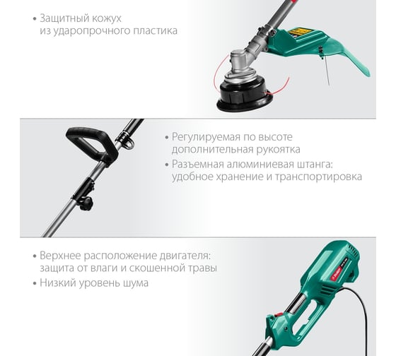 Сетевая коса ЗУБР 1300 Вт КСВ-38-1300