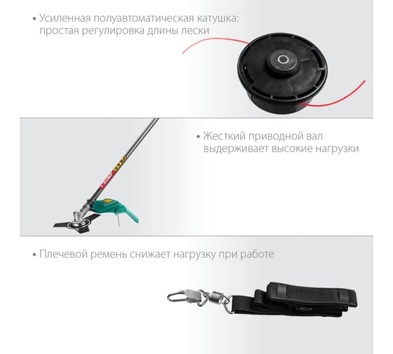 Сетевая коса ЗУБР 1300 Вт КСВ-38-1300