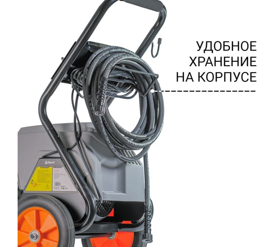 Мойка высокого давления BORT KEX-3200 93416770