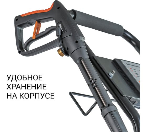 Мойка высокого давления BORT KEX-3200 93416770