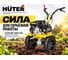Сельскохозяйственная машина Huter МК-7800P PRO 70/5/42 4