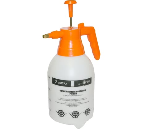 Помповый ручной опрыскиватель SKRAB 2 л 28302