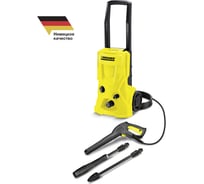 Мойка высокого давления Karcher K 4 Basic 1.180-080.0