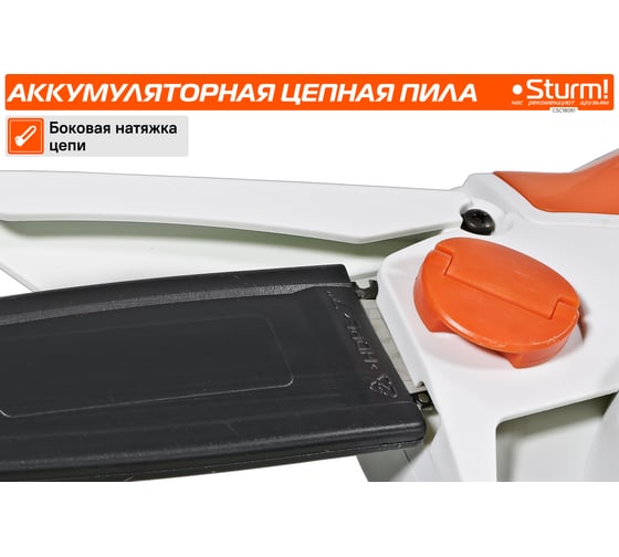Аккумуляторная цепная пила Sturm CSC18061