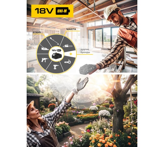 Снегоуборщик аккумуляторный Kolner 18V UNI-M Standard, KST 18-280-1, ширина 280мм, высота 160мм, выброс 6м, телескоп.штанга (акб 1x3.0Ач, зу стац, ремень) 8061000011