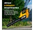 Аккумуляторная воздуходувка DENZEL RB180-36 36 В, 4 А*ч 59610 5