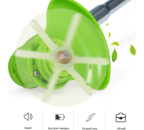 Аккумуляторный триммер Zitrek GreenCut 20 20В 082-2003