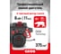 Снегоуборщик бензиновый GEOS Arctic Line 700 E 212984 4