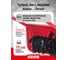 Снегоуборщик бензиновый GEOS Arctic Line 700 E 212984 8