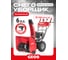 Снегоуборщик бензиновый GEOS Arctic Line 620 B 212983 2