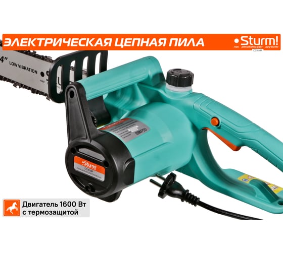 Цепная пила электрическая Sturm CC1614P