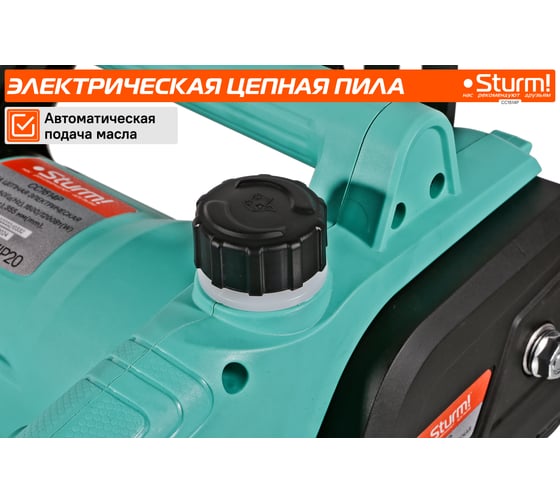 Цепная пила электрическая Sturm CC1614P