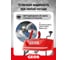 Снегоуборщик бензиновый GEOS Arctic Line 760 TE 212985 7