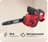 Аккумуляторная цепная пила FLEX GCS 35 2x18-EC 531276 1