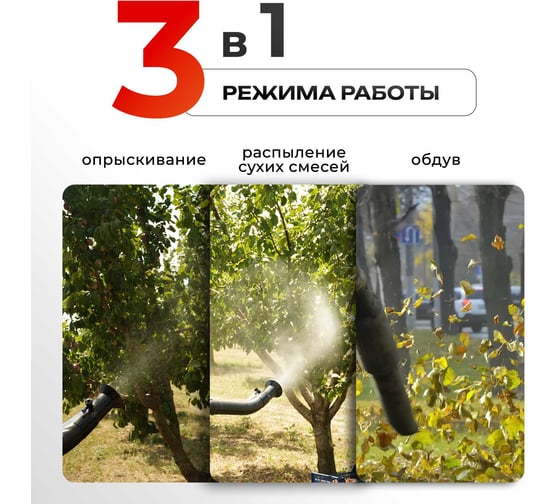 Опрыскиватель бензиновый Electrolite 3WF-2.6A EL 14L 2423