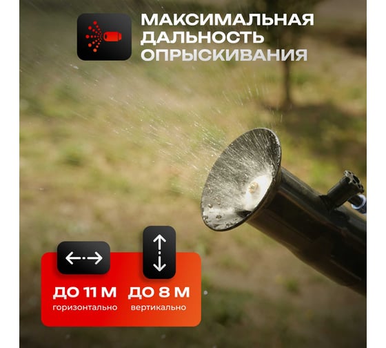 Опрыскиватель бензиновый Electrolite 3WF-2.6A EL 14L 2423