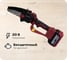 Аккумуляторная цепная пила REDTOOL BS-2125 20В, шина 6", максимальная режущая способность 150 мм RT 2125 1