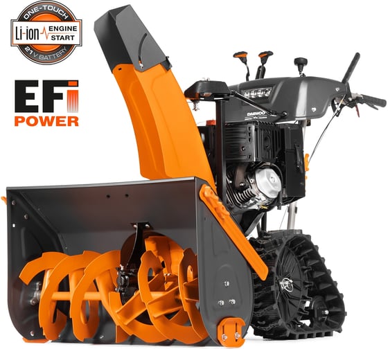 Снегоуборщик бензиновый с инжекторным двигателем DAEWOO DAST 430 EFI