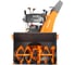 Бензиновый снегоуборщик DAEWOO с двигателем Professional DAST 427 5