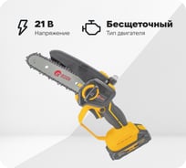 Мини-цепная пила аккумуляторная EDON ANS-21/6BL бесщеточная 25165