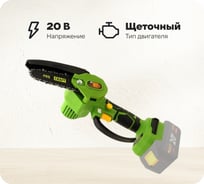 Цепная пила аккумуляторная PROCRAFT Universal (БЕЗ АКБ, комплектация 1 шина, 1 цепь) PKA18