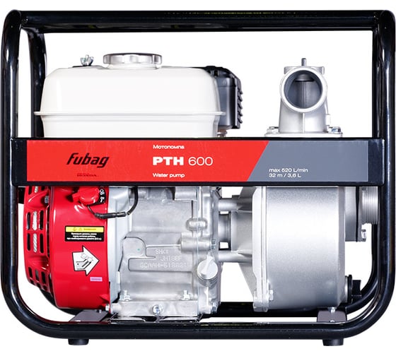 Мотопомпа для чистой воды FUBAG PTH 600
