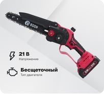 Мини-цепная пила аккумуляторная бесщеточная EDON Smart NS-21/8BL 28235